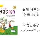 쉽게 배우는 PowerPoint 2010 이미지