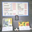 소3-8 | 청주 효촌 가성비 맛집 [효촌리] 에서 소갈비살 먹고 온 후기