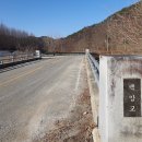 백암 2교 이미지