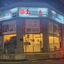 호주에서온스시목포