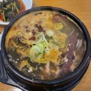 2월 두 번째주 일상 [요가, 연휴시작, 수염 제모]