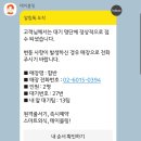 함박소 이미지