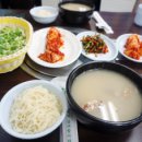 여의도양지탕 이미지