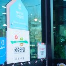 터미널추어탕 이미지