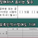 공무원연금 / 퇴직유족연금 / 장애인 자녀 이미지