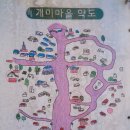 서울의 마지막 달동네 ‘개미마을’을 걷다 - 인디언촌에서 개미마을까지 서민들의 애환이 녹아있는 그곳 이미지