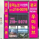 동천역유타워공인중개사사무소 | [광교역]광교우미뉴브 지식산업센터 지금투자해도 늦지않았다
