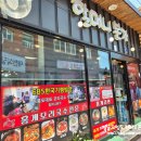 * 하꼬쌤 포항여행, 모리국수 먹으러 간 ::할머니 본가:: 방문 후기 -