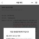 페이탑마트 이미지