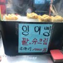 지에스25서울역점 이미지