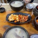 진미옥설렁탕 | 동두천 생연동 노포 설렁탕 맛집:진미옥 후기