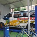 조은카센터 이미지