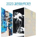 청년작가전 티스토리