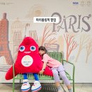 메르시코리아(주) | 서울 실내 데이트 코스 추천 잠실 갈만한곳 롯데백화점 2024 파리올림픽 아이랑 팝업