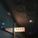 김포 바레ㅣ김포 운양동 다이어트 '무븐 바레' 솔직 후기