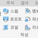주포로 이미지