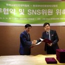 원우소방