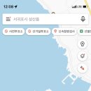 카페인섭지코지