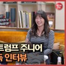 쥬니어 이미지