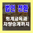 자유푸드