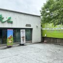 뜰커피 - 수원시 영통구 덕영대로1556번길 16 | 화성 행궁 카페 추천 식물원 감성 뜰 리저브: 브런치 후기