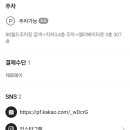 청춘랩
