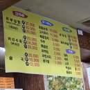 고향순대국 이미지