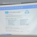 김경태농장 | 노후준비 진단지/실버타운의 이해/귀농귀촌 이해/노후주거의 중요성과 의미/인천 서구평생학습관 강의 후기
