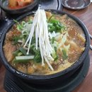 통뼈감자탕당감점 이미지