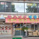 신면옥 | 신길역 맛집 함흥냉면명가 신면옥 내돈내산 후기