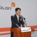 (주)넥솔론 2 티스토리