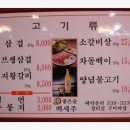 장터골 이미지