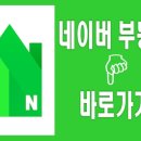 경남원베일리공인중개사사무소 이미지