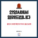 안양시청 이미지