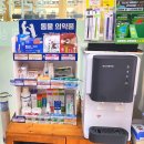 유진약국 이미지