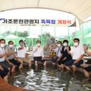 가조면온천관광지 이미지