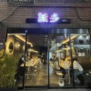 하대동338 이미지