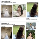 내돈내산 헤어변형 h on fleek 후기