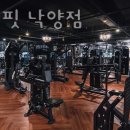 브랜뉴핏 낙양점 이미지