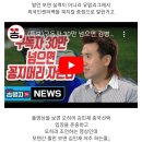 유럽에 김민재급 2000명 발언한 김병지의 진실 ㄷㄷ 이미지