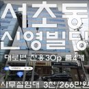 신영승강기(주)