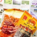 맛나구멍가게