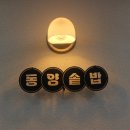 테마덮밥 이미지