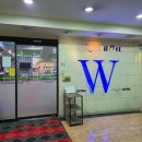 [동탄] 위너볼링타운 후기: 다양한 놀거리가 있는 동탄 볼링장 추천