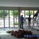 우진공업사 이미지