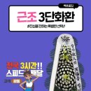 언양요양병원 이미지