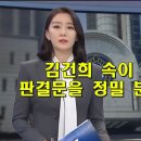 법치주의? 증거가 외치는데도 왜 이 분은 치외법권이죠? 이미지