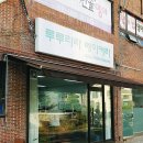 루루라라베이커리