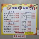 선남의원 네이버블로그