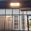 GS25 마포구청역 네이버블로그